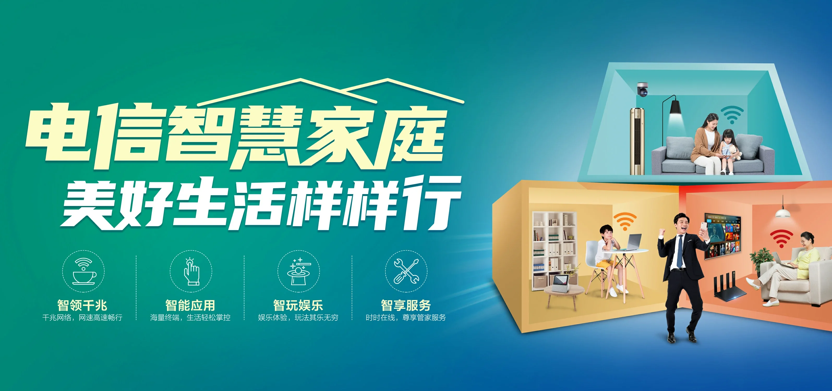 中国电信 长坡电信宽带 宽带套餐